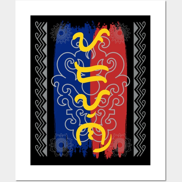 Philippine Flag / Baybayin word Padayon (to Continue) Wall Art by Pirma Pinas